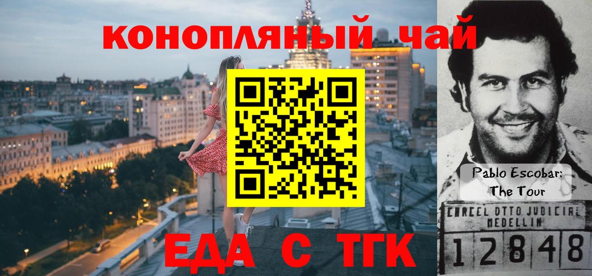 Canna-Cookies конопля  Вход с VPN  Реж 