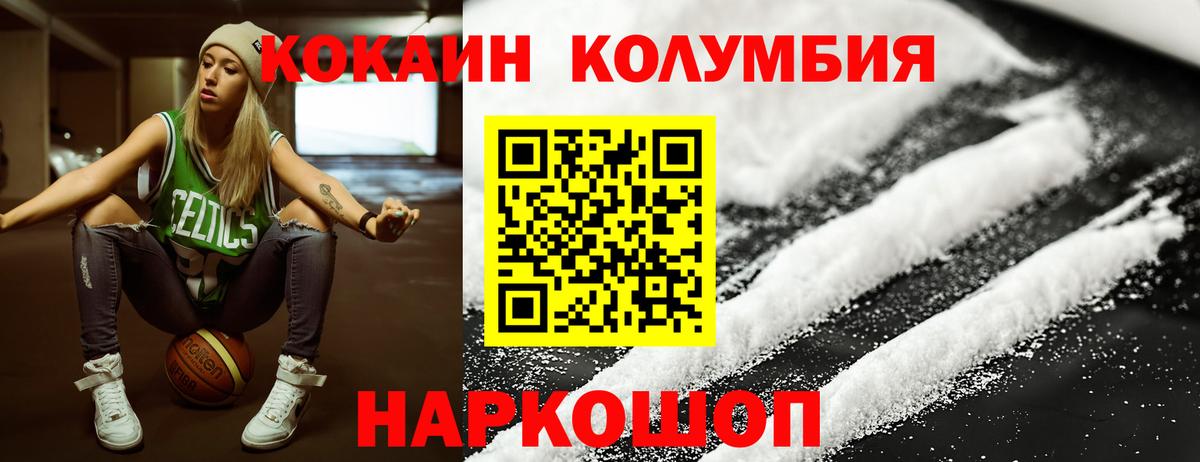 Кокаин VHQ Реж