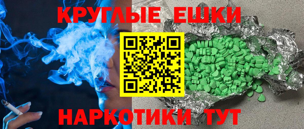 ЭКСТАЗИ Cube  Ecstasy ешки  Вход с VPN  Реж 