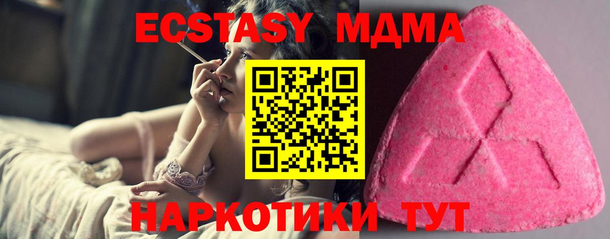 Экстази Cube Реж