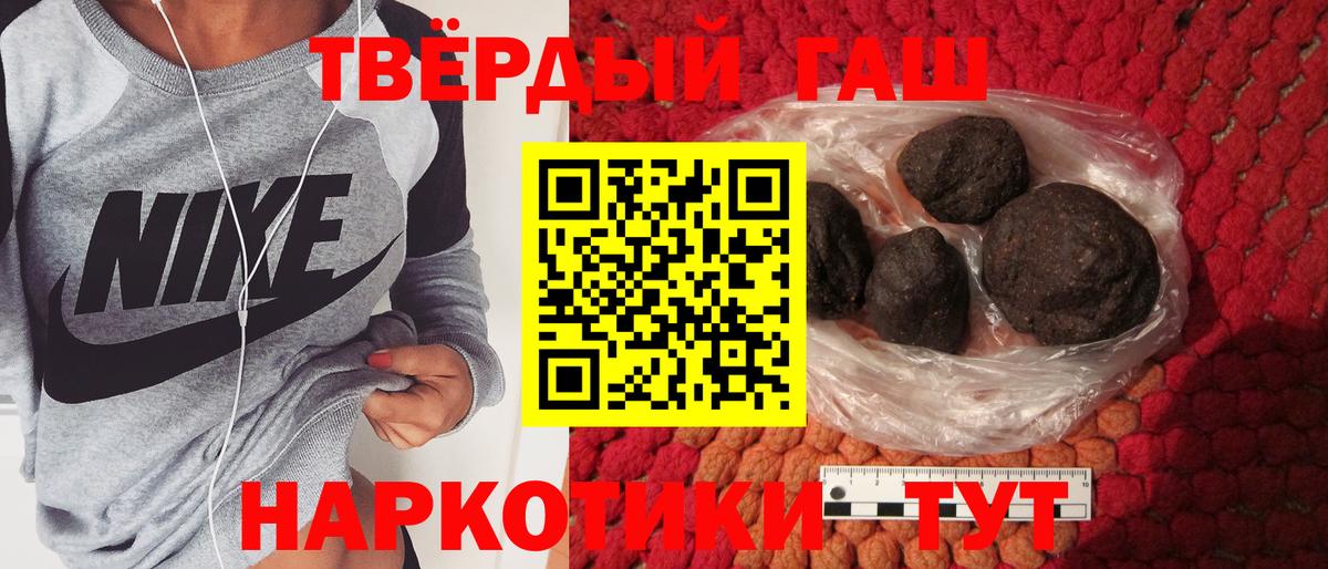 ГАШ гарик Реж