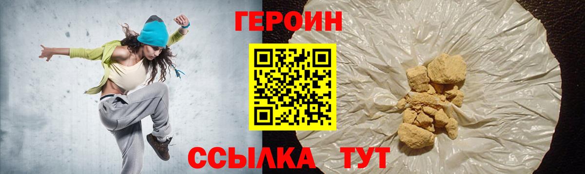 ГЕРОИН VHQ Реж