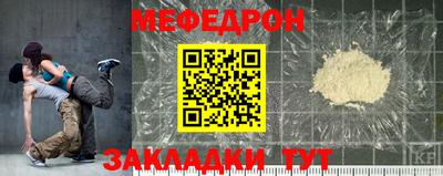 стафф Можга