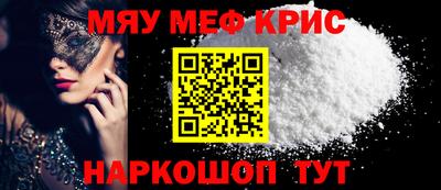 амфетамин Можайск