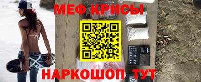 амфетамин Можайск
