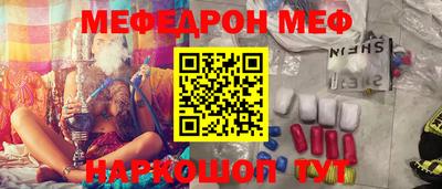 стафф Можга