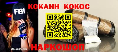 амфетамин Можайск