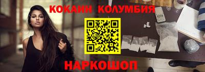 стафф Можга