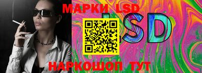 стафф Можга