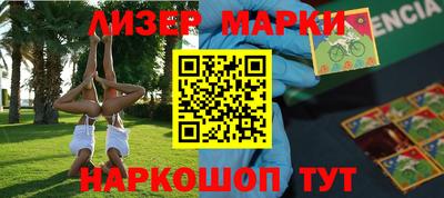 стафф Можга