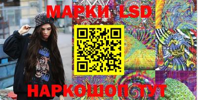 стафф Можга