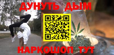 стафф Можга