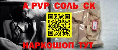 стафф Можга