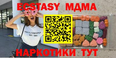 амфетамин Можайск