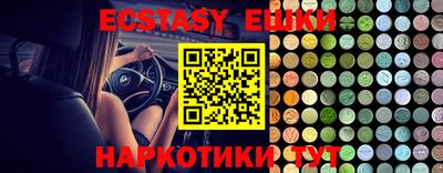 амфетамин Можайск