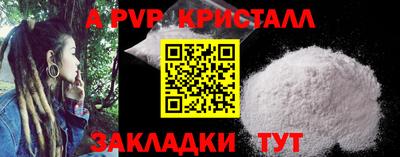 стафф Можга