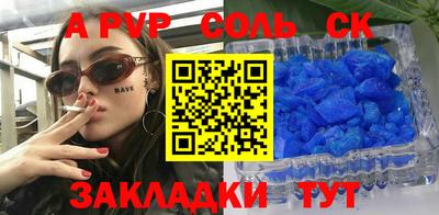 амфетамин Можайск
