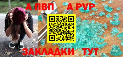 стафф Можга