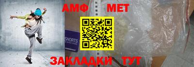 амфетамин Можайск