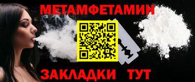 амфетамин Можайск