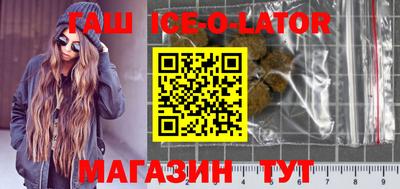 амфетамин Можайск