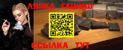 стафф Можга