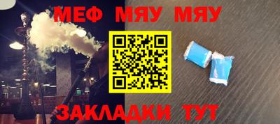 амфетамин Можайск