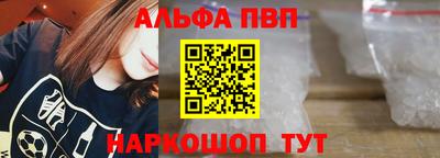 амфетамин Можайск
