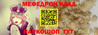 амфетамин Можайск