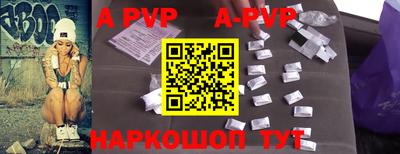 амфетамин Можайск
