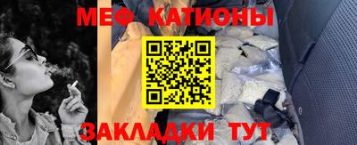 стафф Можга