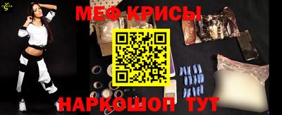 стафф Можга