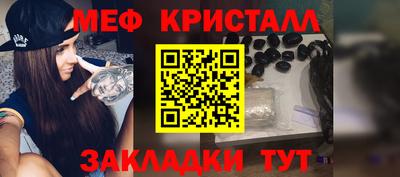 амфетамин Можайск