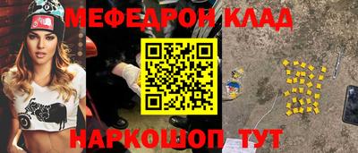 стафф Можга