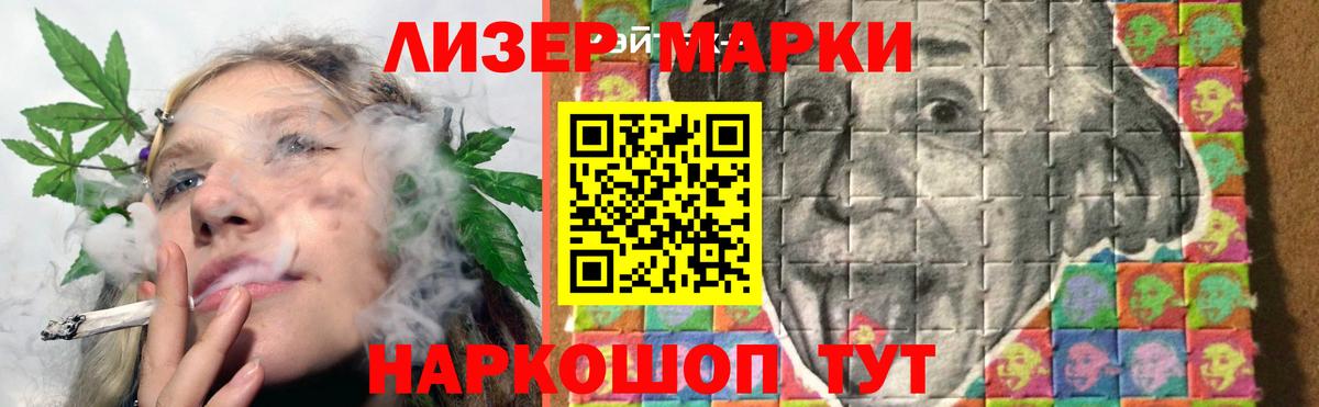 LSD-25 экстази ecstasy  ЛСД экстази ecstasy  Реж  Вход с VPN 
