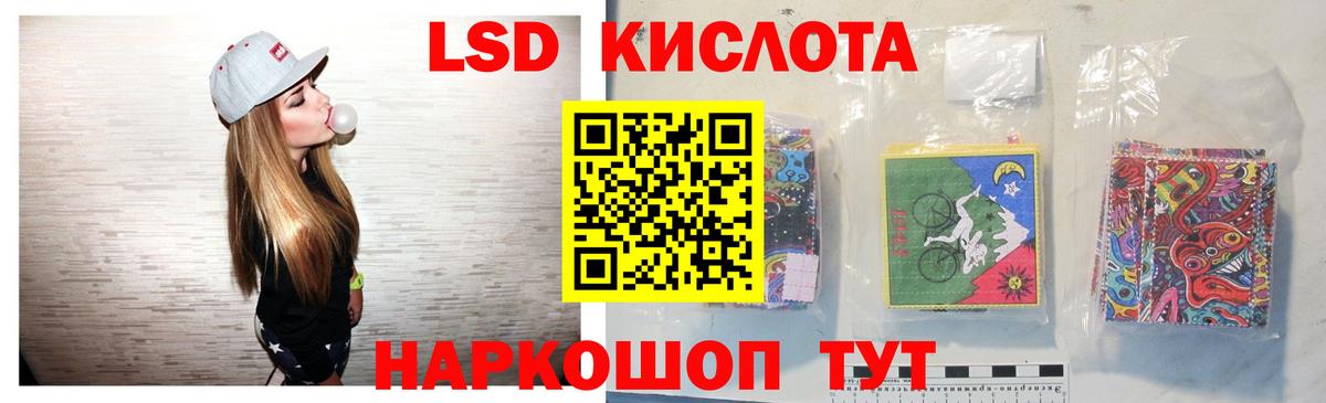 Лсд 25 экстази ecstasy Реж
