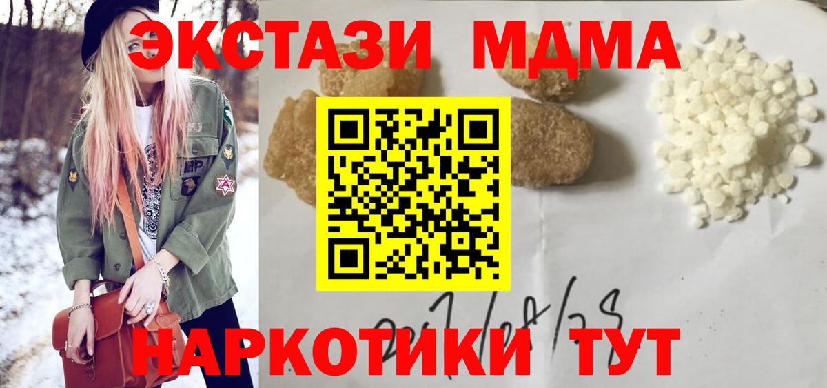МДМА VHQ Реж