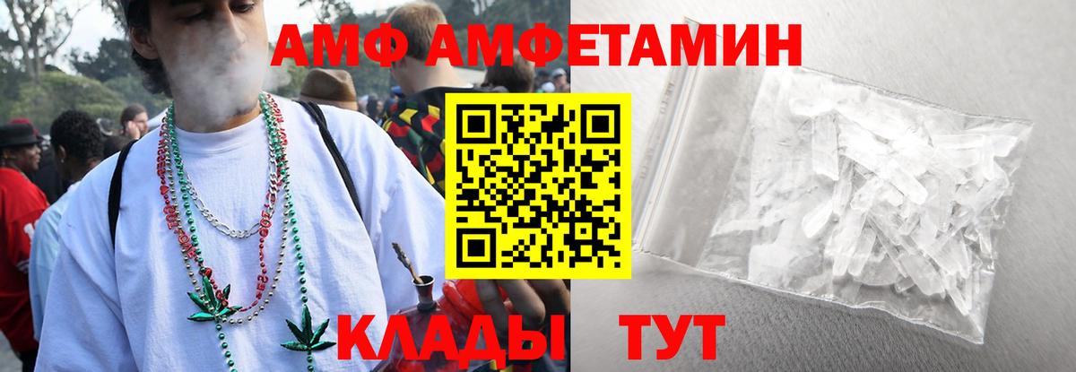 Первитин пудра Реж