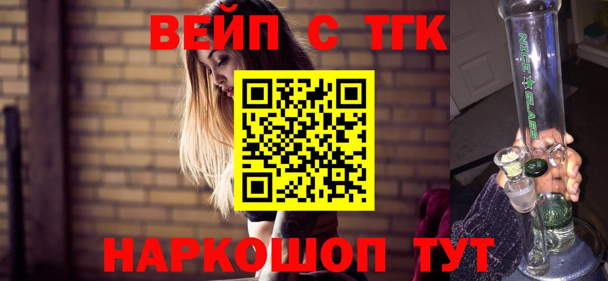 ТГК Wax Реж