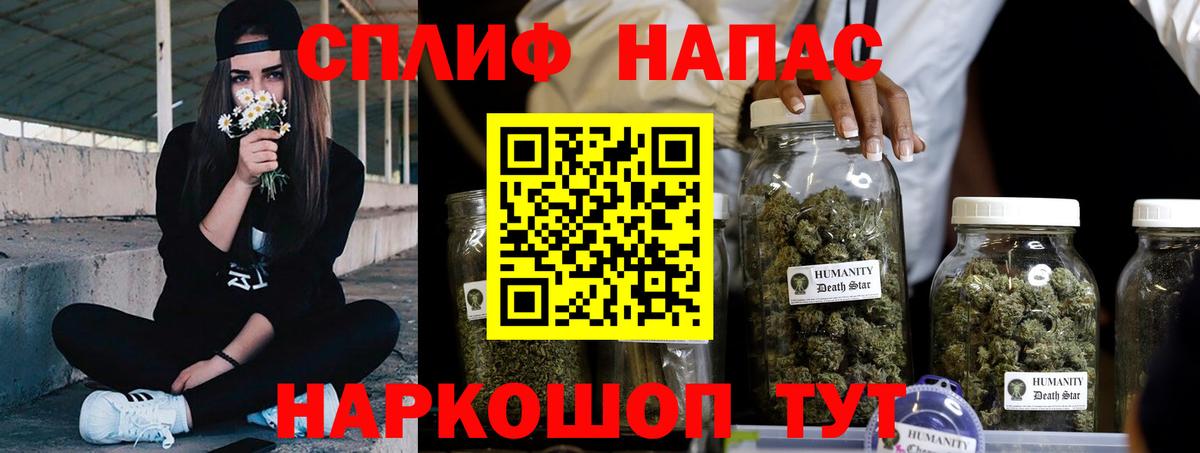 Канабис план Реж