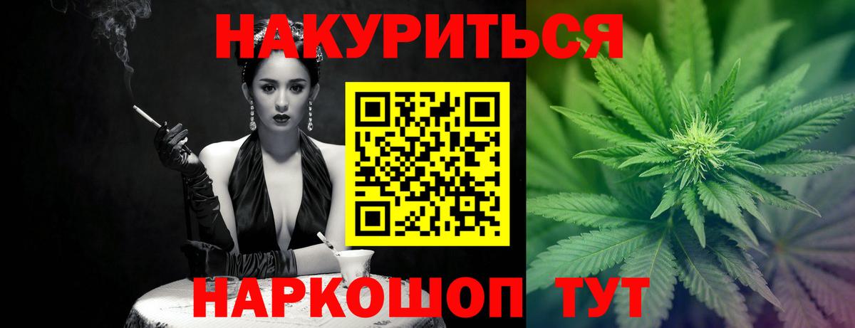 Шишки марихуана OG Kush  Вход с VPN  МАРИХУАНА MAZAR  Реж  Бошки Шишки OG Kush 